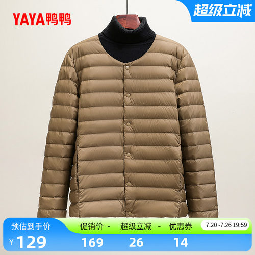鸭鸭运动短款内胆轻薄羽绒服男
