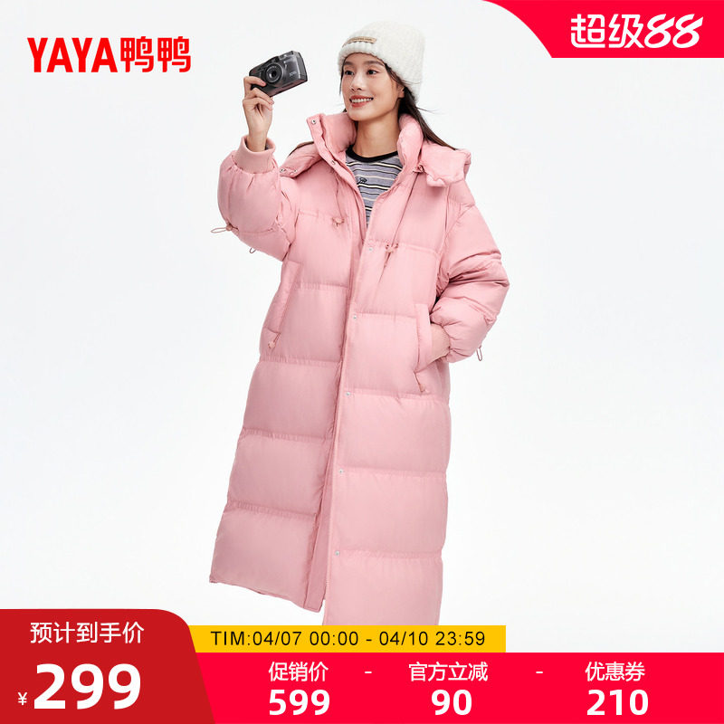 鸭鸭过膝超长羽绒服女2025年冬季面包服韩版宽松鸭绒保暖厚外套Y