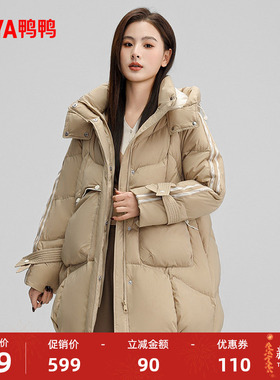 鸭鸭滑雪羽绒服女中长款2025冬新品连帽宽松高克重保暖加厚外套H
