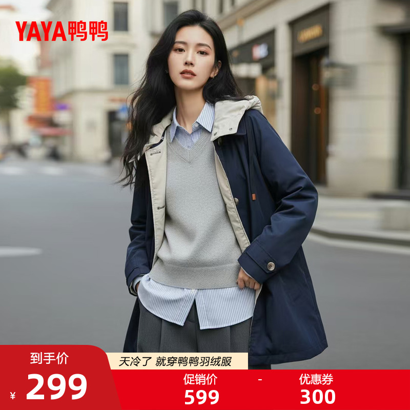 鸭鸭2025年冬季新款中长款羽绒服