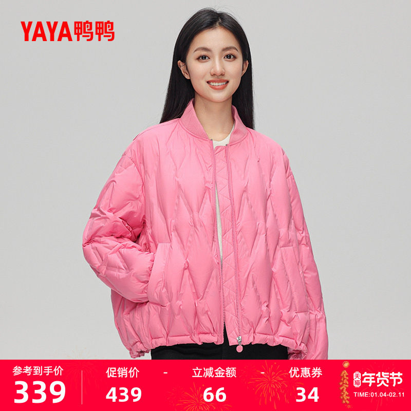 鸭鸭羽绒服女短款2025年冬季新品时尚百搭棒球领鸭绒保暖薄外套Y