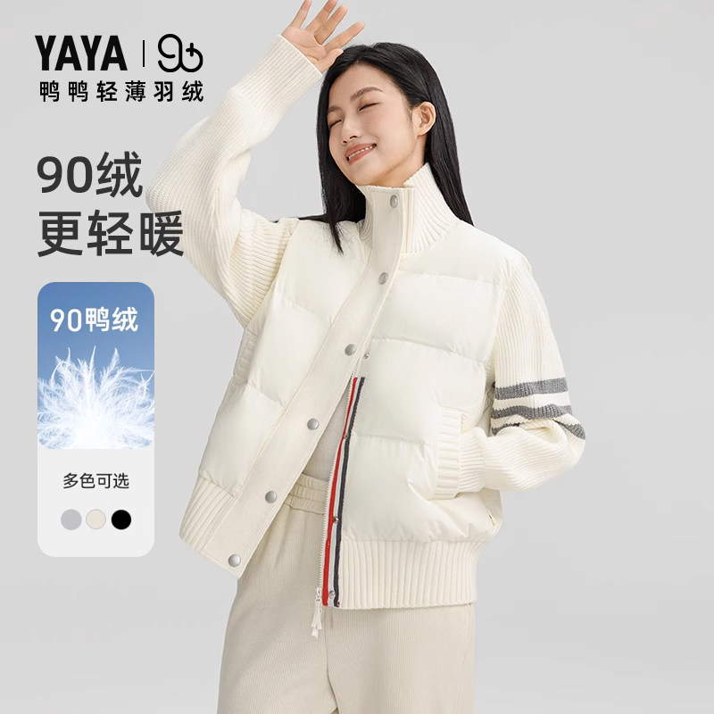 鸭鸭轻量针织拼接修身羽绒服女25