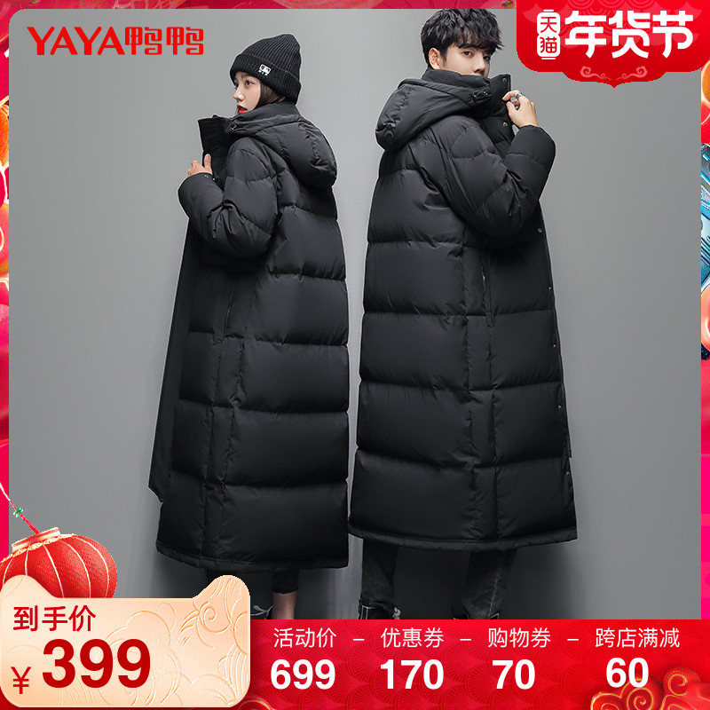 鸭鸭情侣款男女同款羽绒服2021年冬季新款长款过膝加长加厚外套Y
