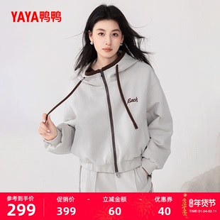 【鸭鸭甄选】鸭鸭女士两件套羽绒服2024冬季反季短款时尚鹅绒外套