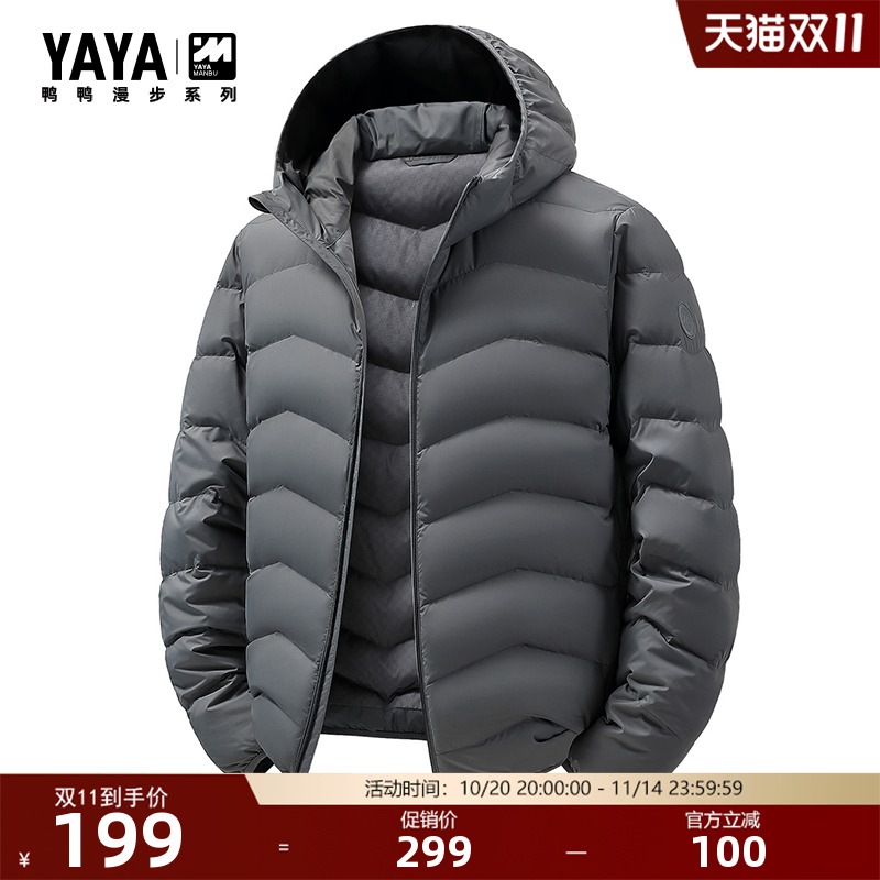 鸭鸭羽绒服男士中长款时尚休闲