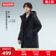 中长款 新品 鸭鸭羽绒服男女2025年冬季 连帽百搭外套 王一博同款