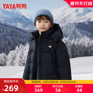 鸭鸭童装羽绒服男童2025冬季新款中大童款时尚休闲连帽加厚外套S