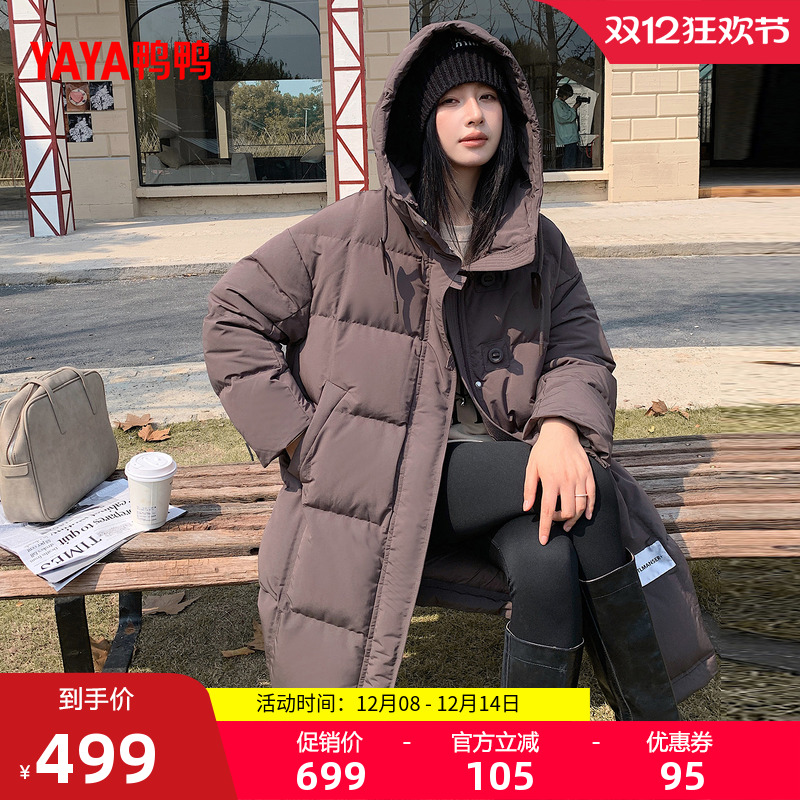 鸭鸭时尚百搭女士羽绒服