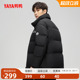 加厚立领保暖外套J 羽绒服2025年秋冬90鸭绒百搭短款 鸭鸭新款 男装