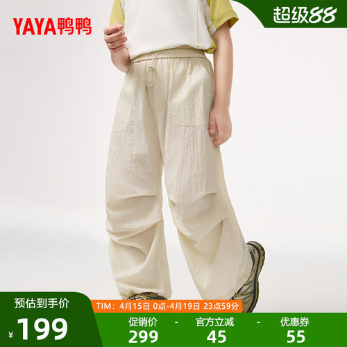 鸭鸭简约褶皱设计百搭轻薄舒适