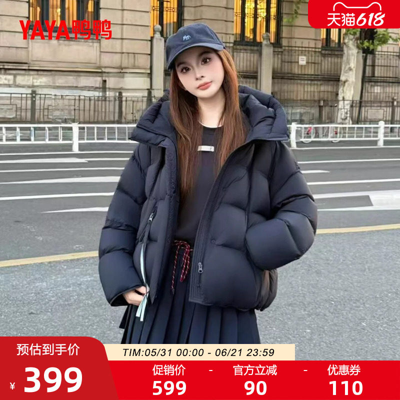 鸭鸭2026新款羽绒服女反季加厚泡芙短款气质黑色90鸭绒保暖外套F