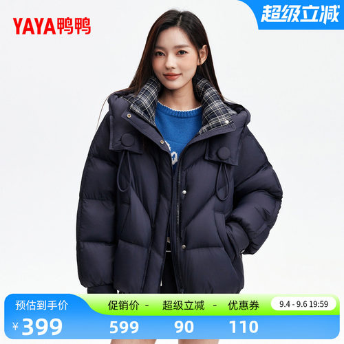 鸭鸭羽绒服女款连帽保暖厚外套