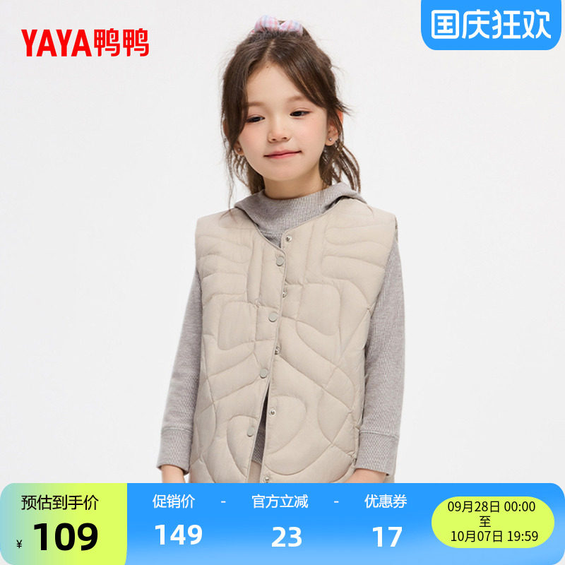 儿童羽绒马甲2025冬季新款