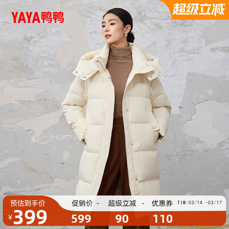 鸭鸭羽绒服女新品2025冬季新品时尚百搭蓬松过膝盖长款连帽厚外套