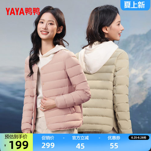 鸭鸭羽绒服时尚百搭舒适保暖