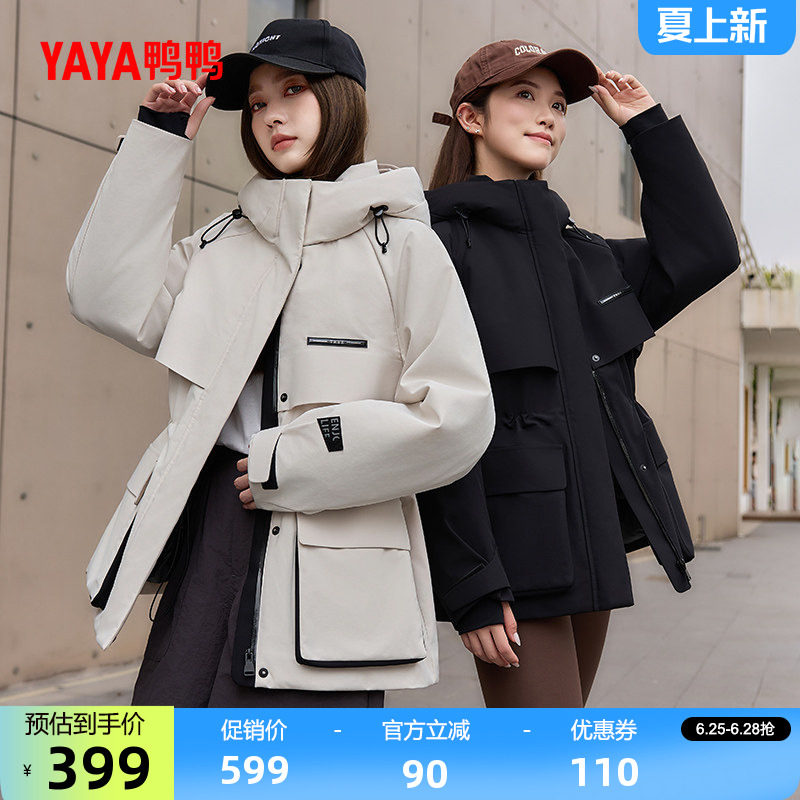 鸭鸭时尚中长款连帽羽绒服女外套