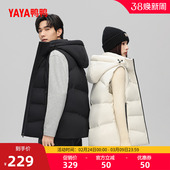 连帽厚款 百搭宽松短款 马夹J 2025年秋冬新品 鸭鸭羽绒马甲男女同款