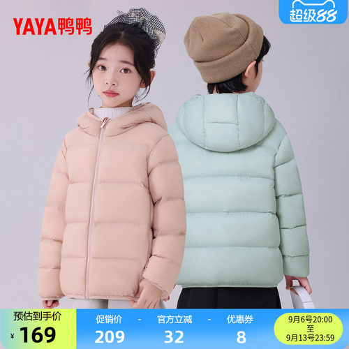 鸭鸭童装短羽绒服男女童加厚外套