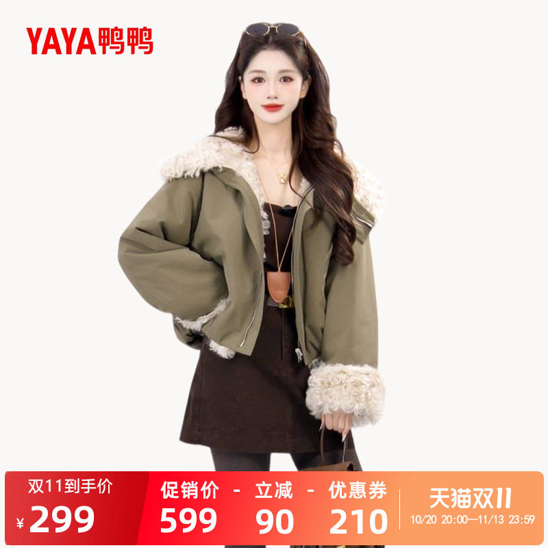 鸭鸭羽绒服羊毛卷时尚休闲保暖