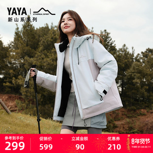 【新山系系列】鸭鸭户外羽绒服男2025年冬季户外保暖休闲短款外套