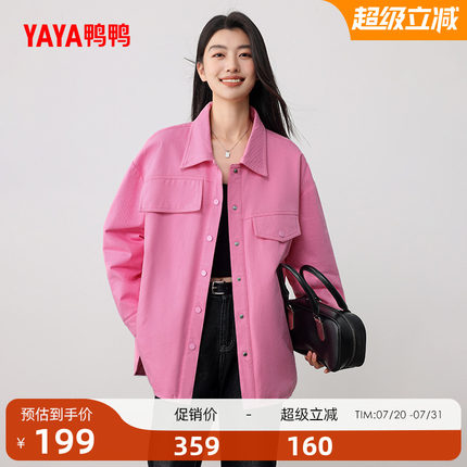 鸭鸭轻薄羽绒服2025反季衬衫领短款简约宽松90鸭绒百搭外套J