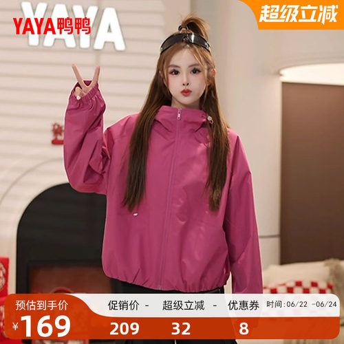鸭鸭时尚百搭简约舒适短款