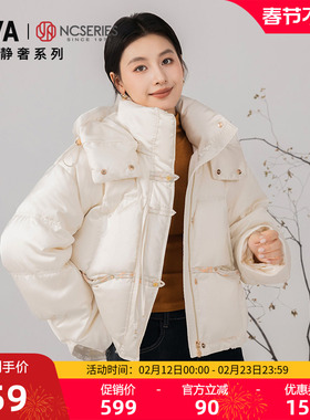 【都市静奢系列】鸭鸭新中式羽绒服女短款2025冬季新品国风外套J