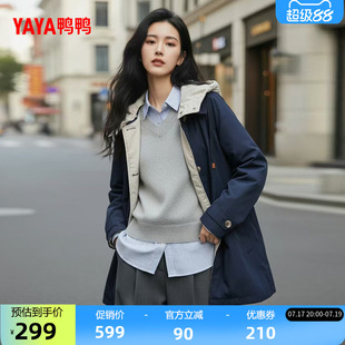 鸭鸭羽绒服女2026反季新款中长款连帽时尚简约百搭休闲风衣外套M