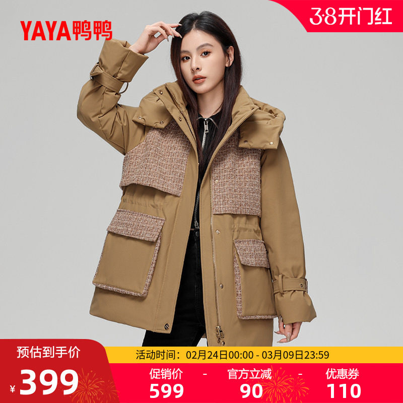 鸭鸭羽绒服女士2025年冬季新款中长款时尚韩版修身保暖加厚外套A