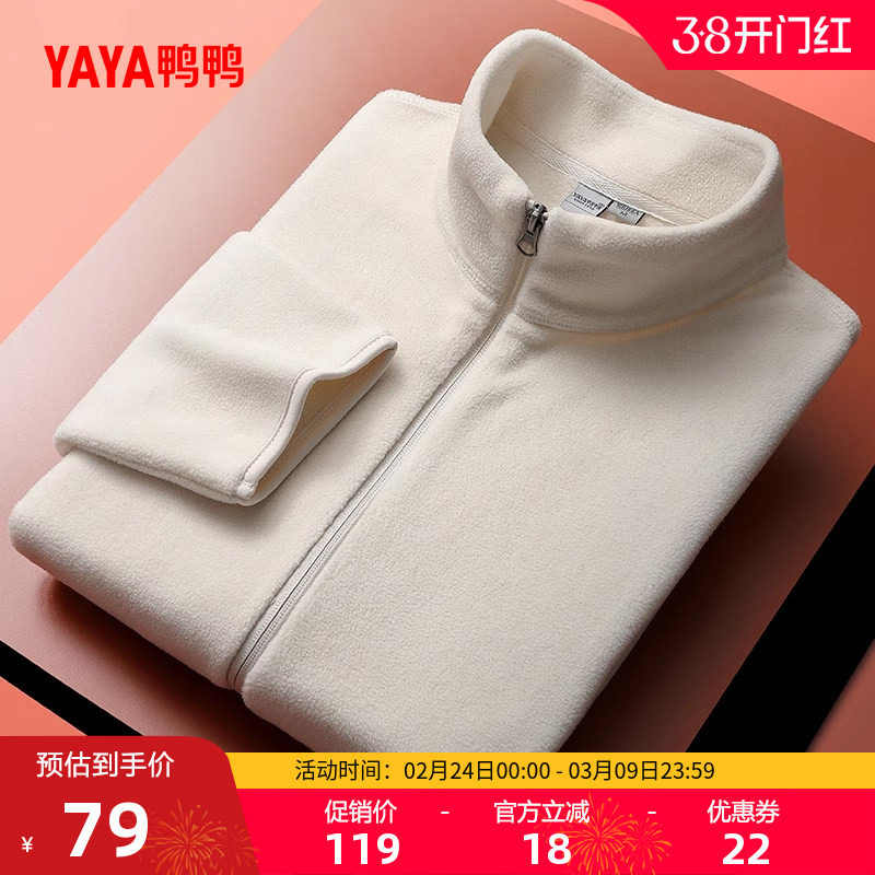 鸭鸭情侣摇粒绒外套男女同款冬季反季长袖户外运动保暖抓绒衣夹克