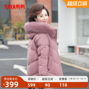 鸭鸭羽绒服中老年女款2025年妈妈装中长款狐狸毛领宽松保暖外套C