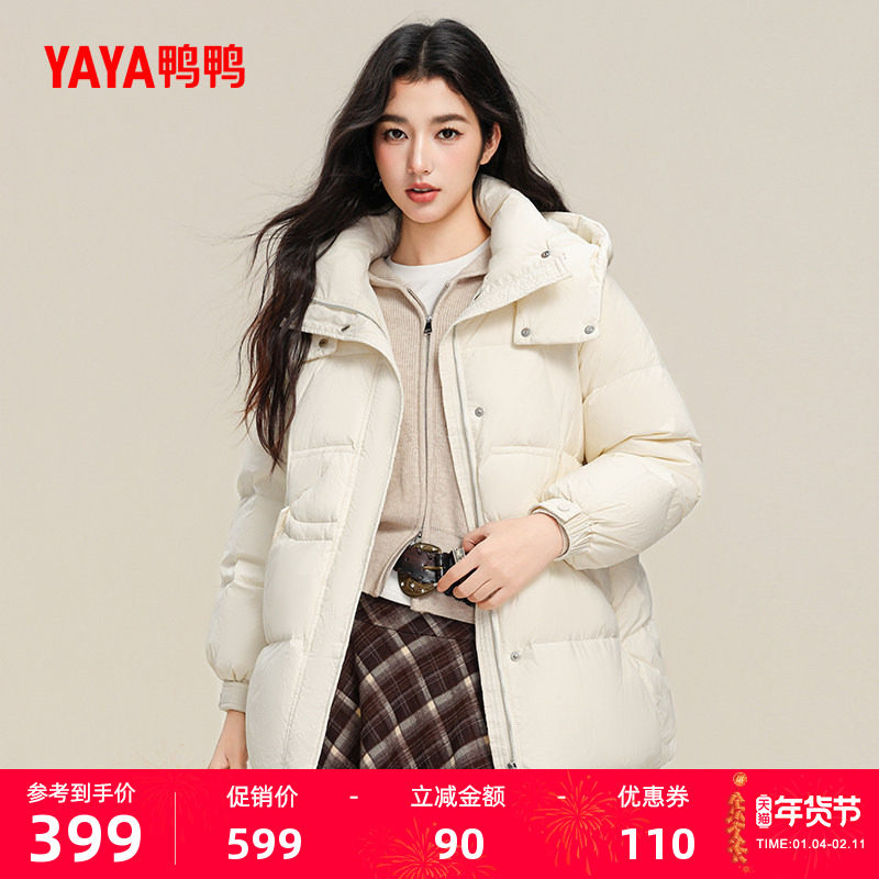鸭鸭羽绒服女士2025冬季短款时尚连帽韩版宽松加厚鸭绒保暖外套S