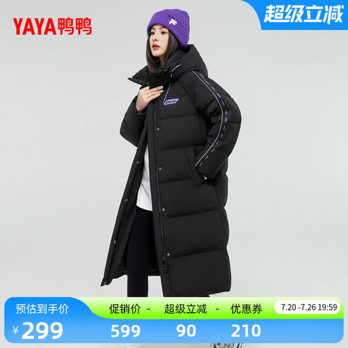 鸭鸭羽绒服秋冬新款时尚百搭
