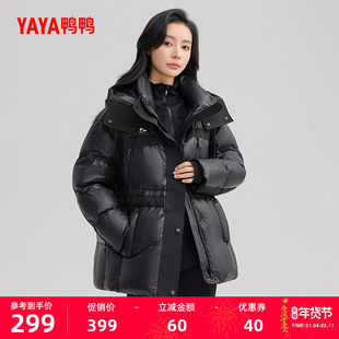 鸭鸭羽绒服女2025年冬季新款中长款连帽收腰时尚鸭绒加厚保暖外套
