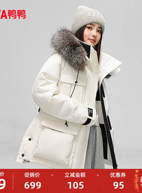 鸭鸭羽绒服女士2025秋冬反季中长款连帽狐狸毛领时尚保暖鸭绒外套