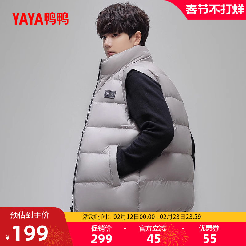 鸭鸭轻薄情侣羽绒马甲2025冬季新款轻薄修身轻型羽绒服短款马夹Y