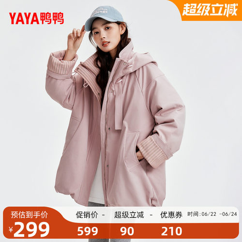 鸭鸭2026年反季新品短款羽绒服