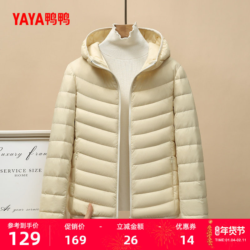 鸭鸭户外露营排骨羽绒服女士2025年秋冬轻薄短款连帽保暖徒步外套,女装/女士精品,羽绒服,淘宝优惠券,粉丝福利购,淘宝优惠卷