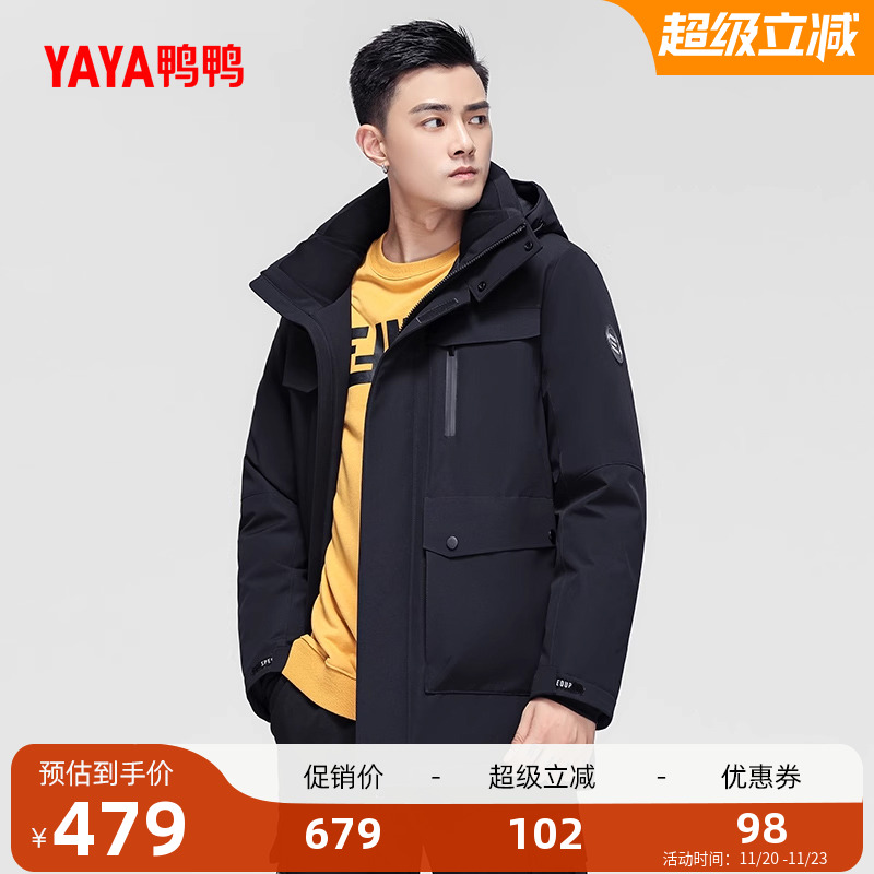 鸭鸭羽绒服男2025年韩版鹅绒外套