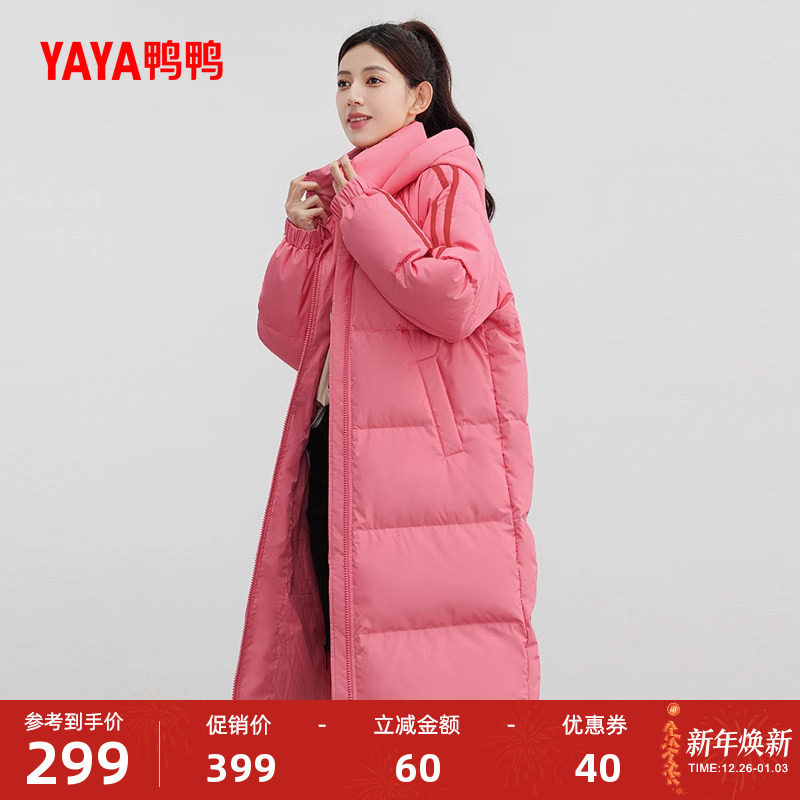 鸭鸭羽绒服女2025秋冬过膝中长款连帽时尚舒适休闲加厚保暖外套C