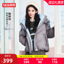 【鞠婧祎同款】鸭鸭羽绒服女2025冬季新款时尚百搭保暖加厚外套女