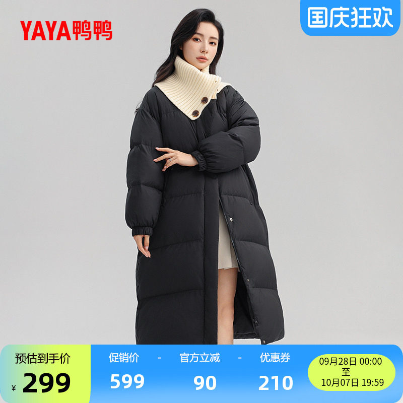 鸭鸭时尚中长款韩版羽绒服女