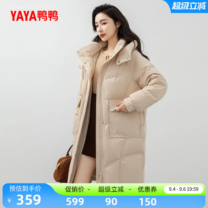鸭鸭时尚中长款连帽羽绒服外套