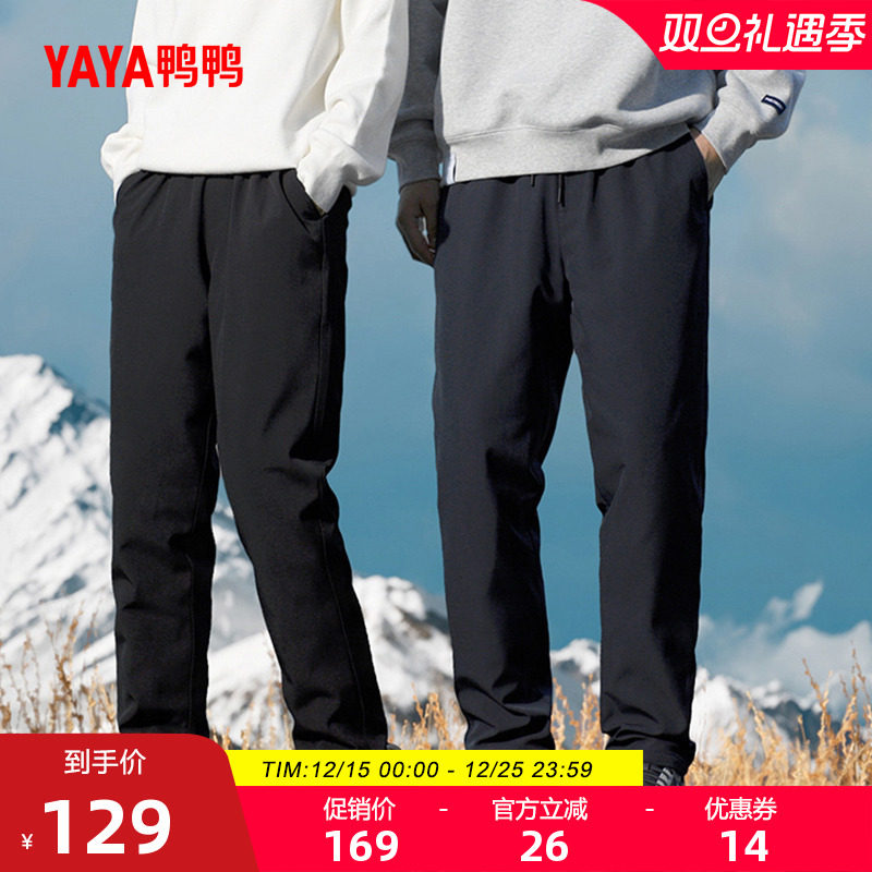 鸭鸭加厚羽绒高腰裤子