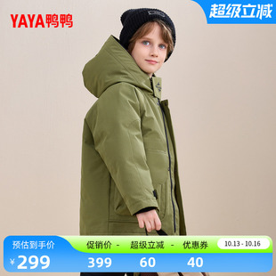 鸭鸭童装羽绒服男童女童2026秋冬新款儿童中长款连帽保暖加厚外套