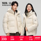 连帽短款 厚外套Y 2025年冬季 新品 紫钻系列 鸭鸭羽绒服男女同款