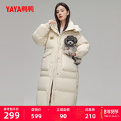 休闲连帽中长款 鸭鸭羽绒服女2025秋冬韩版 时尚 加厚保暖鸭绒外套C