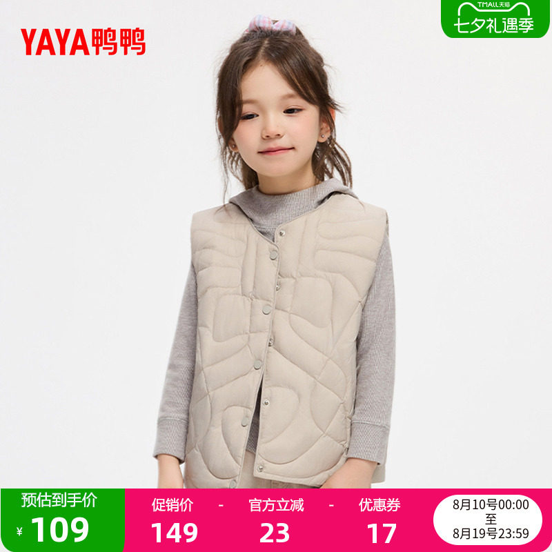 儿童羽绒马甲2025冬季新款
