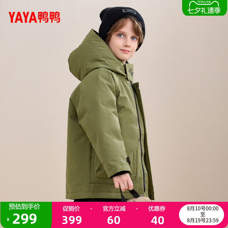 鸭鸭童装羽绒服男女童中长外套