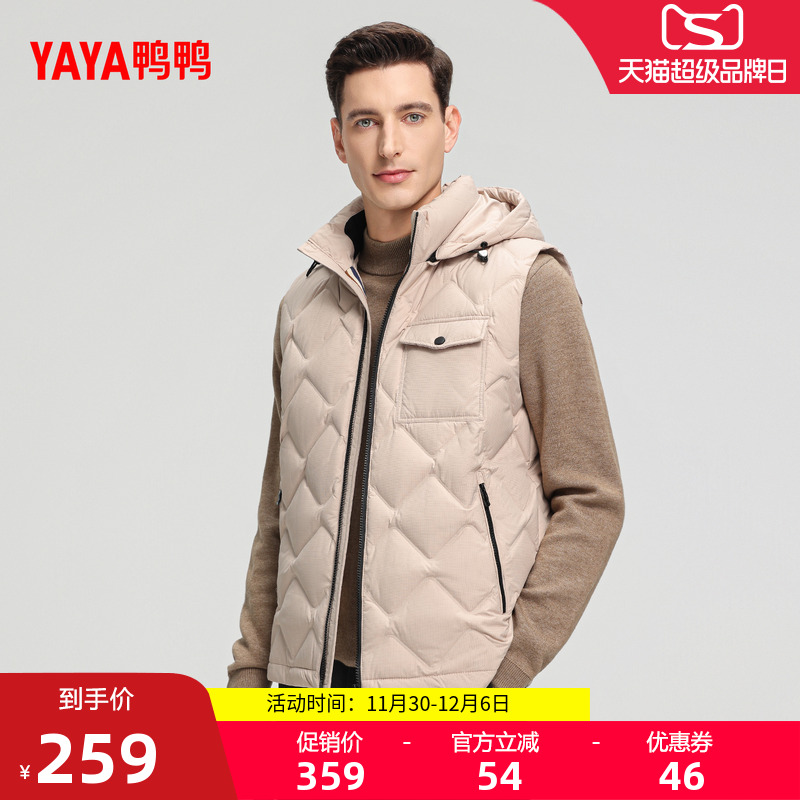 鸭鸭羽绒马夹男士短款2025年新款冬季时尚外穿商务休闲马甲背心Y